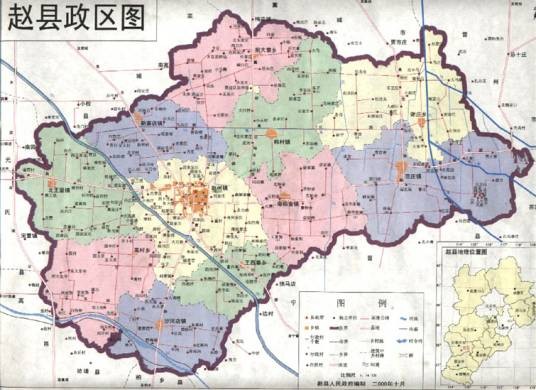 赵县