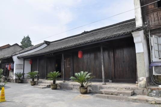 章太炎故居（浙江省杭州市第六批全国重点文物保护单位）