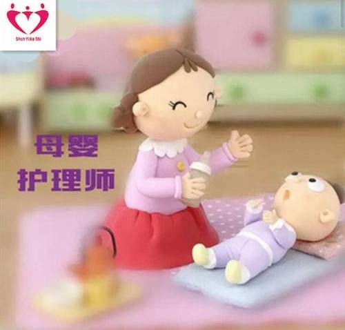护理师(职业)