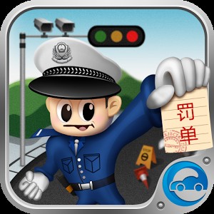 车辆违章