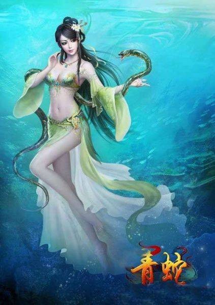青蛇2