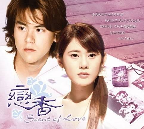 恋香（2003年杨大庆执导爱情偶像剧）