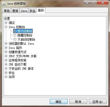 JavaApplet