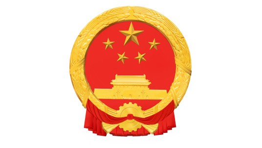 中华人民共和国国家赔偿法（1995年1月1日起施行的法律）