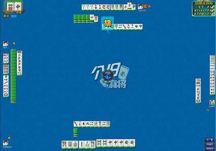 个旧麻将