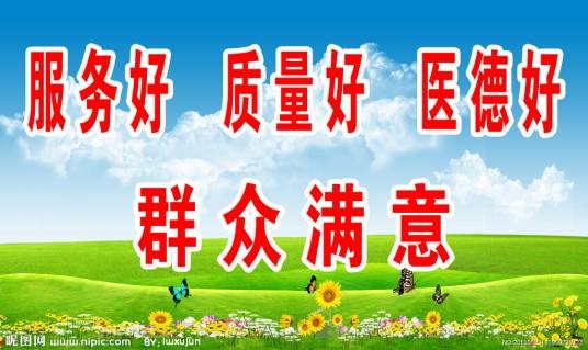 三好一满意