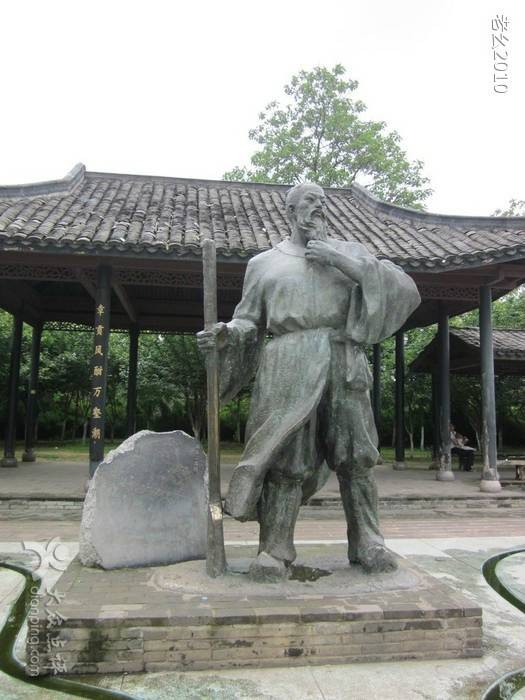 刘彝