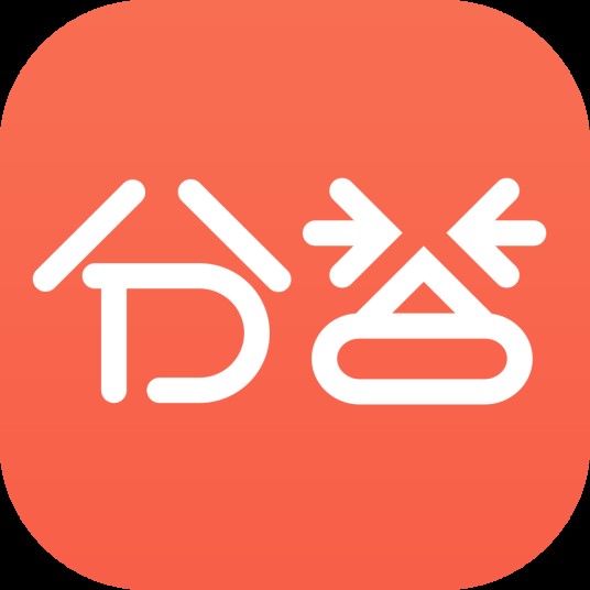 分答