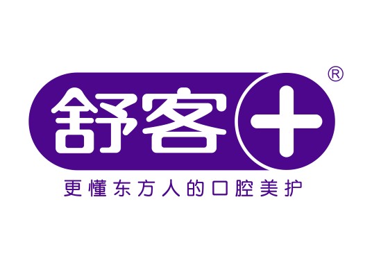 舒客