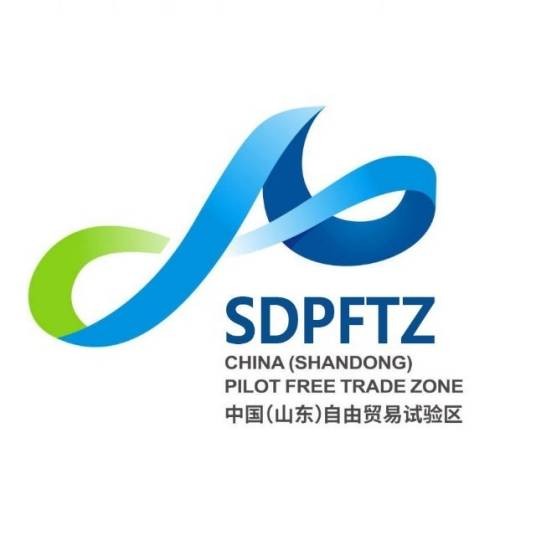 中国（山东）自由贸易试验区