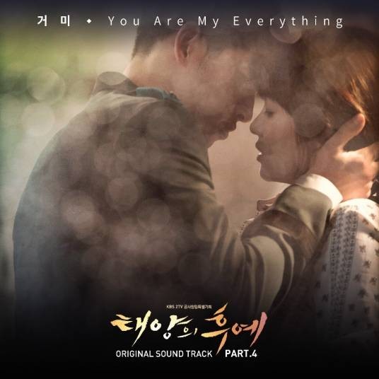 you are my everything（电视剧《太阳的后裔》插曲）