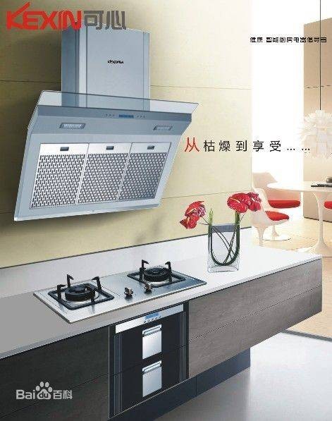 可心(品牌)