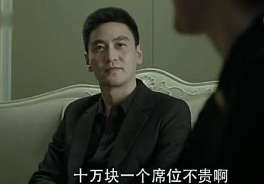 刘生(电视剧《人民的名义》人物)