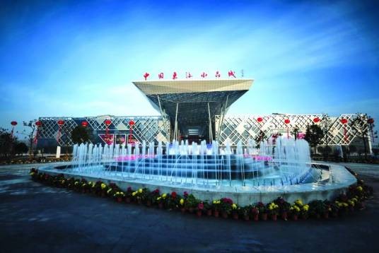 东海水晶城