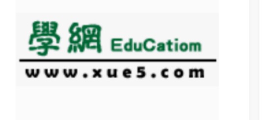 学网