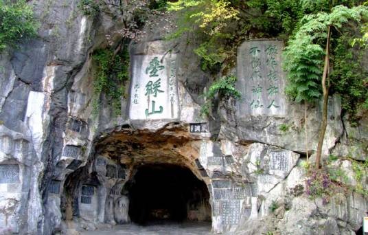 叠彩山