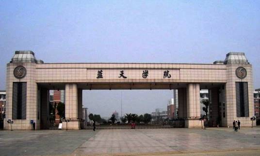 BSU（江西蓝天学院）