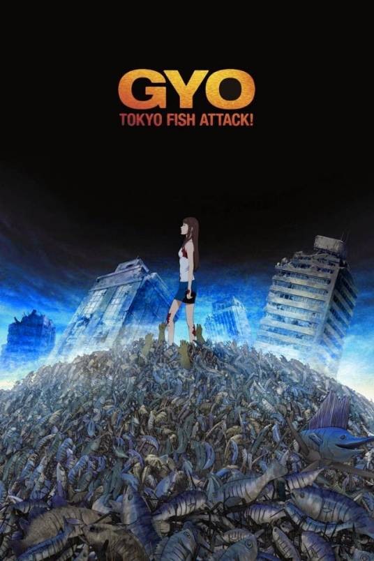 鱼（日本2012年平尾隆之执导的动画电影）