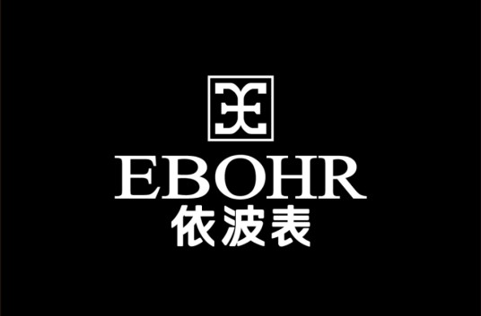 依波表