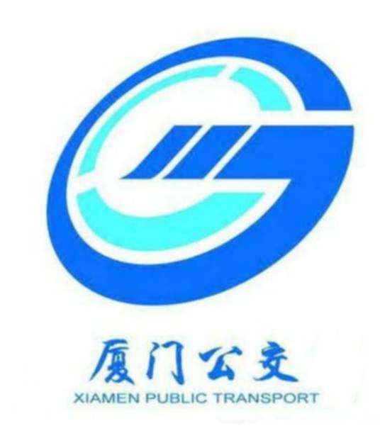 厦门公交790路