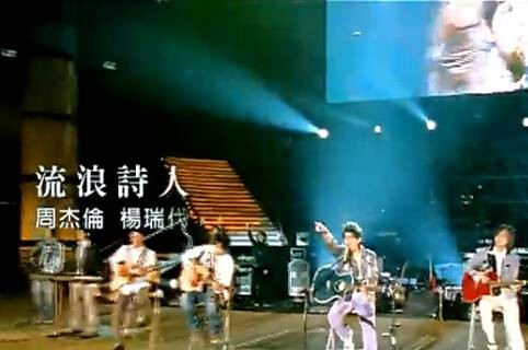 流浪诗人