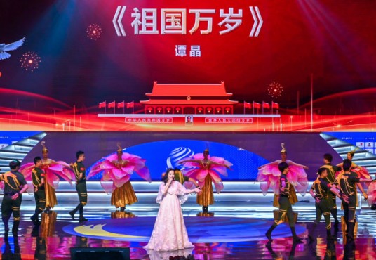 祖国万岁（谭晶演唱歌曲）