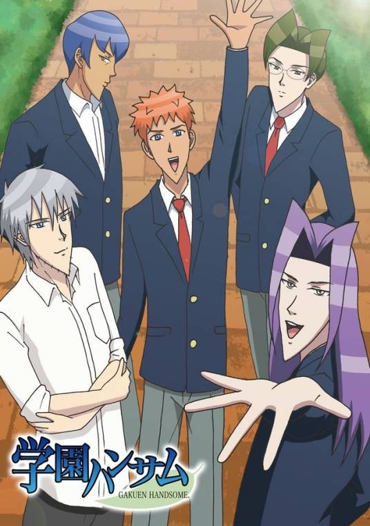 学园handsome（Team欲求腐满改编的电视动画作品）