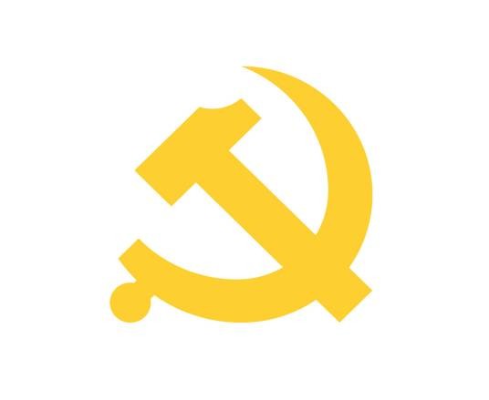 中国共产党黑龙江省第十三次代表大会