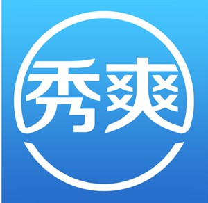 秀爽游戏