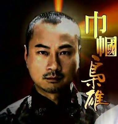 柴九
