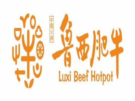 鲁西肥牛（重庆）实业发展集团有限公司