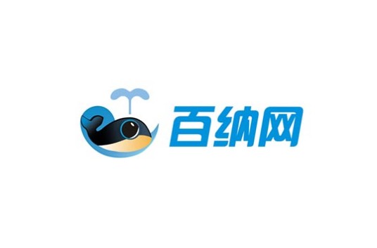 百纳网（电子商务平台）