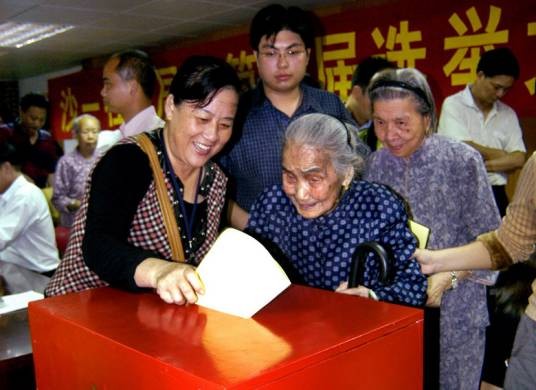 法治环境