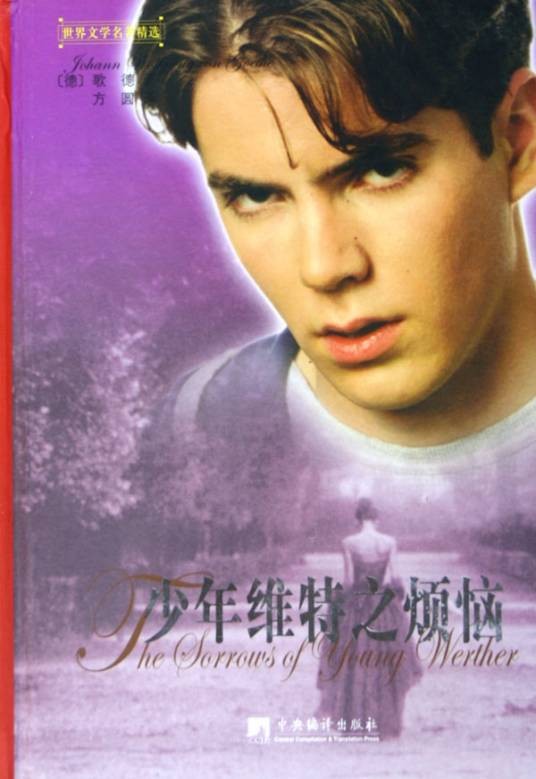 维特效应