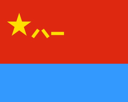 中国人民解放军空军建军节