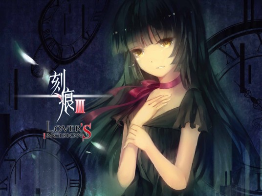 刻痕(2008年蓝天使制作组开发的游戏系列作品)