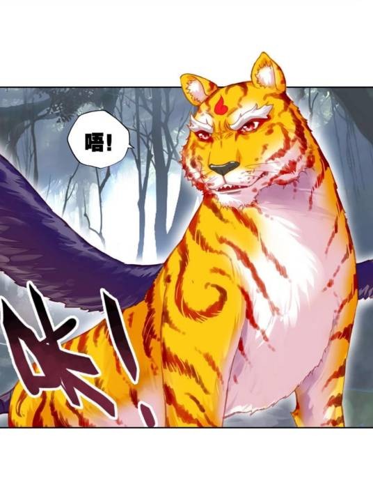 林炎(玄幻小说《武动乾坤》中的角色)