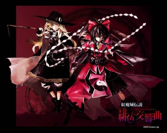 红魔城传说