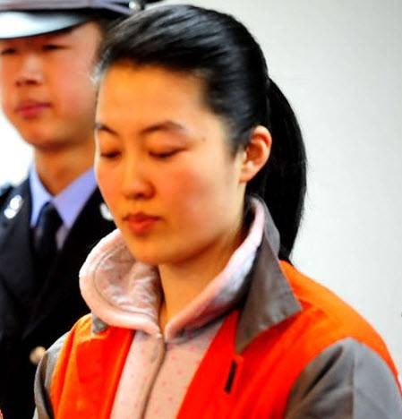 毛旭东(门头沟区原区委常委、原副区长闫永喜的情妇)