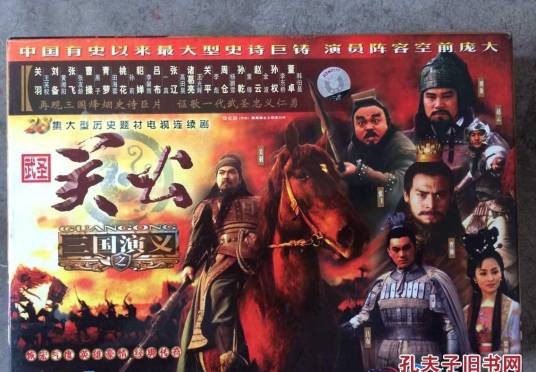 武圣关公（2004年王英权主演的电视剧）