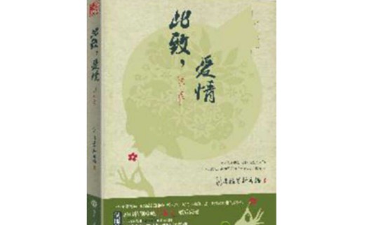 你好,中校先生(折耳猫创作的现代言情小说)