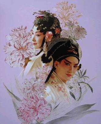 还魂记（根据戏剧家汤显祖《牡丹亭》改编的戏剧片）