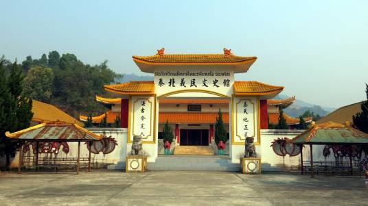 美斯乐（泰国北部华人聚居村落）