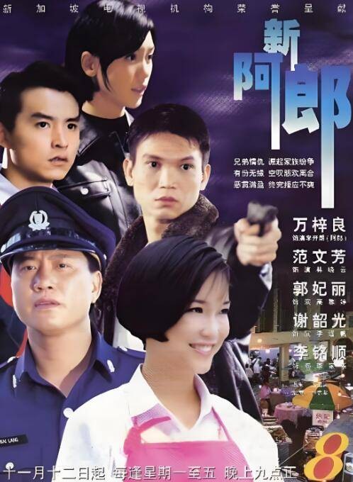 麻辣鲜师