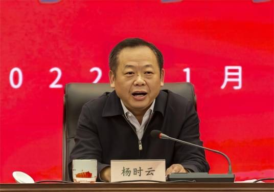 杨时云(江苏省政协农业和农村委员会分党组书记、主任)