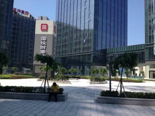 国投财富广场