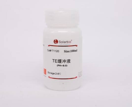 TE缓冲液