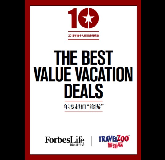 travelzoo（Travelzoo）
