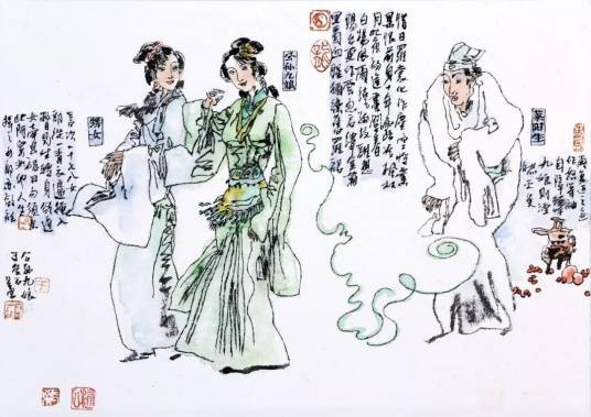 公孙九娘（《聊斋志异》篇目）