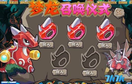 数码梦龙